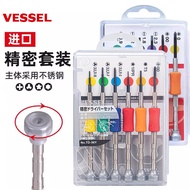 VESSEL Weiwei TD-56Y Precision Screwdriver Set for Watch, Phone, Computer Repair, Phillips and Flath