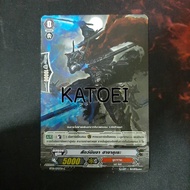 Ninja Animals Hakata Vanguard Clan Nubatama