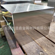 SUS440C Stainless Steel Plate Thin Plate 440C Steel Plate Cutting SUS440C Precision Plate Light Plat