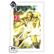 【P.O / 预购】Vol 1 - 31 One Punch Man Manga (Japanese Version Comic) 一拳超人 漫画 (日文版)