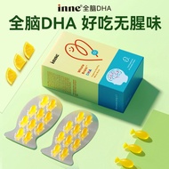 Childhood inne whole brain dha child infant DHA All-round Student Dedicated Seaweed Oil Capsule Flag