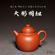 [Dabin Circle Button] Yanhuang Earth Art Fat Boss Longshantang Traditional Handmade Huang Longshan Z