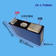 Sanyuan Polymer 3.7 v80ah Large Capacity Large Unit Electric Motorcycle Battery Power Lithium Batter