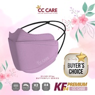 Hijab / Earloop KF94 4ply 10pcs Adult Disposable Face Mask | Kids / Baby KF94 3D Duckbill Cartoon Sc
