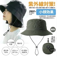 日本 Packable Hat 軍綠色 摺疊收納防水漁夫帽