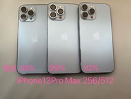iPhone 13 Pro Max 128GB/256GB/512GB 港行雙卡 店舖保養30日