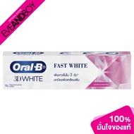 ORAL-B - 3DWhite Fast White Fortifying Mineral Toothpaste (90g.) ยาสีฟัน