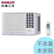 【台灣三洋空調】6-8坪 4.1KW 右吹變頻窗型【SA-R41VSE】1級省電 全機3年保固