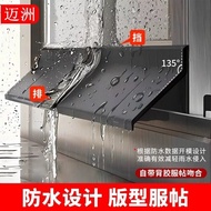 15 Window Water Stopper Water Stopper Effective Water Stopper Universal Window Fan Rainproof Backwar