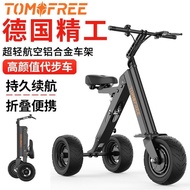 TomoFree Foldable Electric Vehicle Premium Tricycle Ultra Light Portable Scooter Mini Adult Adult El