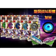 Bebyblade Model Baharu / Bebyblade LED / Gasing Lampu / Gyro Led / Bebyblade Bercahaya / King Bebybl