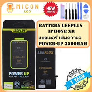 แบตเตอรี่ iphone XRแบตเตอรี่เพิ่มความจุ iphoneXRแบต ไอโฟน XRbattXRbattery i Xr Power-uP