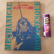 Area 88 戰區88 (又名基地88 沙漠銀鷹）新谷薰豪華畫集 設定原畫  經典罕有 戰機作品 非街霸拳皇