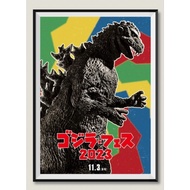 Godzilla Minus one 2023 Movie Poster