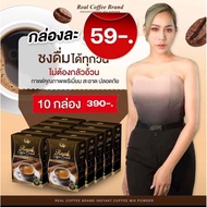 💡บริการเก็บเงินปลายทาง❤️ 🔥เก็บคูปองส่งฟรี🔥CHALIEW COFFEE กาแฟชะเหลียว รหัสสินค้า LAZ-29-999FS 💑OMG!!