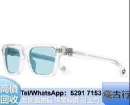 實體店估價購 克羅心chrome hearts 22k 大框眼鏡 二手 925銀 奢侈品 全新 名牌眼鏡 鏡框 卡地亞Cartier 大框眼鏡 全框眼鏡 全框眼鏡 半框眼鏡 墨鏡 大框眼鏡 純鈦 純銀