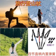 Trekking Pole Accessories Trekking Pole Trekking Trekking Pole Protective Cover Anti-Slip Head Trekk