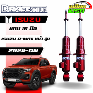 โช๊คอัพคู่หน้า D-Race รถรุ่น ISUZU : ALL NEW D-MAX 4WD ปี 2020+ ตัวสูง แกน 16 มิล
