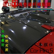 Fashion Direct Sales Car Glossy Carbon Fiber Sticker Interior Film 5D Carbon Fiber Film BMW Roof Fil