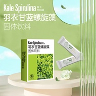 Kale Powder Spot Wholesale Spirulina Kale Dietary Fiber Powder Shake Tone Explosions Kale