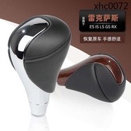 . Suitable for Lexus ES350IS250 Lexus LSGSRX270 Gear Shift Head Gear Shift Lever Gear Handball