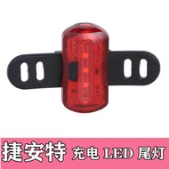 GIANT Metero USB Rechargeable Bike Rear Light Waterproof LED Cycling Taillight for MTB/Road Bikes