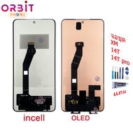 หน้าจอ Xm 14T 14T Pro  จอชุดสำหรับ Xiaomi 14T 14TPro อะไหล่มือถือ LCD Screen Display แถมกาวกับไขควง