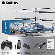 JJRC โดรนบังคับ เฮลิคอปเตอร์ เครื่องบินบังคับวิทยุ รีโมทควบคุมระยะไกลHelicopter rc plane toy 2.4G 3.