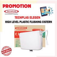 TECHPLAS 9L Elegen Plastic Cistern High Level / Tangki Pam Tandas Tarik Cangkung