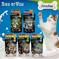 Bite Of Wild Cat Wet Food 70gr - Premium Wet Cat Food