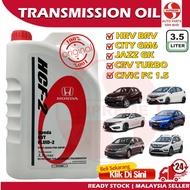 S2U Original ATF Oil Honda HCF-2 3.5Liter Automatic Transmission fluid Minyak Gearbox Auto Kereta Ci