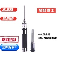 All-in-One RC Model Aircraft Model Drone rc Hexagon Screwdriver Set Multifunctional Portable Repair 