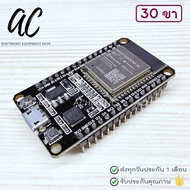 ESP32 WiFi Node32s ESP-32 ESP-32S NodeMCU Bluetooth Dual Cores รุ่น 30 Pin 38 Pin