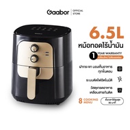 Gaabor รวมรุ่นหม้อทอดไร้น้ำมัน ความจุ 2 - 6.5 ลิตร ขายดีอันดับ1 หม้ออบลมร้อน หม้อทอดไฟฟ้า มัลติฟังก์ชั่น Air fryer เครื่องใช้ไฟฟ้าในครัว เตาอบ