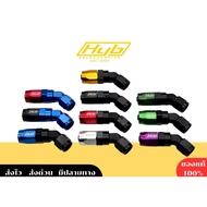Hyb Fittings Size(An6-An16)- 45 Degree Bend ️All Colors To Choose From!!️