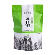 Berry Tea Tender Leaf Authentic Zhangjiajie Production Grade Wild Maoyanberry Tea Enzyme Mold Tea Ra