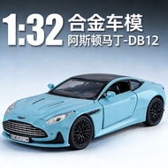 Ready Stock Hot Sale 1: 32 Aston Martin DB12 Car Model Ornaments Alloy Valkyrie Vulcan DBS Sports Ca