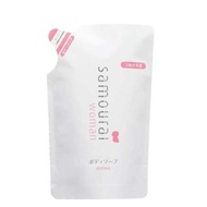 💖Samourai Woman ✨白玫瑰沐浴乳 補充包