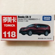 [ เหมาะเป็นของฝากของขวัญได้ ] Tomica HONDA CR-V #118 สีพิเศษ📌งานหายากค่ะ ซีเรียสกล่องรบกวนผ่านนะคะ .ของขวัญ Sale!!.