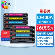 Kartrij Toner HP Serasi HP201A CF400A M252dw HP M277dw CF400 Toner Cartridge HP