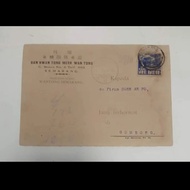 Briefkaart/Kartu Pos Nederland indie 1935