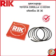 TOYOTA COROLLA 1.3 EE100 Piston Ring Set/2E 3E-E Engine/1301111040 Size STANDARD/0.5