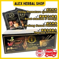 DF1 大马东革阿里3合1香浓白咖啡 DF1 Tongkat Ali 3 in 1 White Coffee