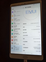 HUAWEI MediaPad M5 平板電腦