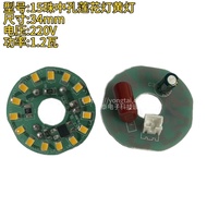 Universal Colorful Lotus Wick Colorful Lotus Lamp Lamp Board Buddha Lamp Lamp Beads Changming Lamp B