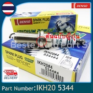 （แท้)หัวเทียน DENSO IRIDIUM POWER IKh20 (1ชุด4หัว)