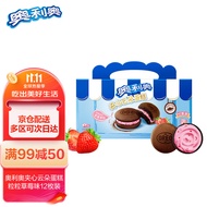奥利奥（Oreo）夹心云朵蛋糕 休闲零食饼干蛋糕儿童早餐 办公室下午茶 独立包装分享装 粒粒草莓味 12枚264g