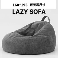 Reclining and Sleeping Lazy Sofa Extra Large Giant Tatami Bean Bag for Small Apartments Bedroom Balc