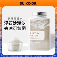 Suiko.Dr Bath Sand Shell Hamster Bath Sand Urine Sand Deodorant Degreasing Pumice Desert Sand-1.65lb