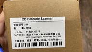 2D barcode scanner